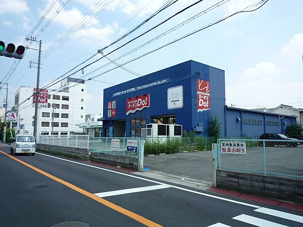 画像29:【インテリア】カーテンＤｏ茨木店まで1033ｍ