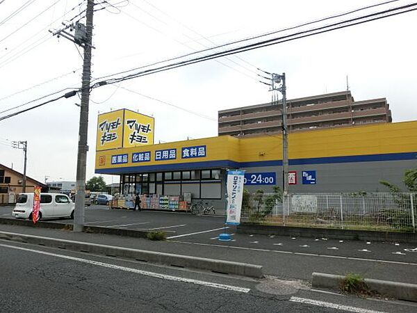 画像23:マツモトキヨシ佐倉井野店 880m