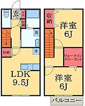 千葉県四街道市もねの里３丁目（賃貸テラスハウス2LDK・1階・59.62㎡） その2