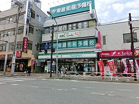 千葉県四街道市四街道１丁目（賃貸マンション1K・1階・20.81㎡） その23