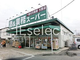 千葉県四街道市鹿渡（賃貸アパート1LDK・4階・35.50㎡） その24