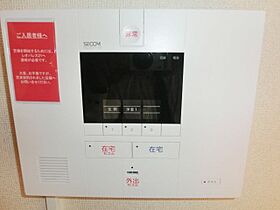 千葉県千葉市若葉区小倉町（賃貸アパート1K・1階・23.18㎡） その16