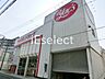 周辺：ヤックスドラッグ佐倉店 徒歩10分。 770m