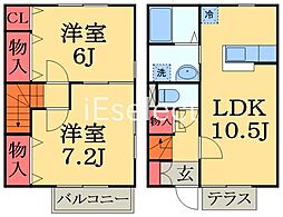 千葉都市モノレール 千城台駅 徒歩12分