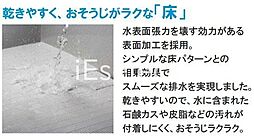 フォレーナ四街道 3階1Kのリビング/ダイニング