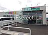 周辺：業務スーパー八街店 徒歩14分。 1110m