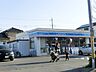 周辺：ローソン佐倉大崎台三丁目店 506m