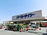 周辺：ケーヨーD2　佐倉寺崎店 853m