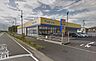 周辺：マツモトキヨシ　ユーカリが丘店 305m