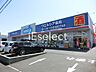 周辺：ウエルシア佐倉王子台店 徒歩5分。 350m