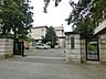 周辺：山王小学校 580m