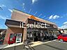 周辺：村の市場千葉中央店 徒歩9分。 670m