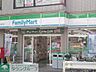 周辺：ファミリーマート祐天寺駅前店 徒歩3分。 220m