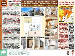 casa flotante 1SLDKの間取図画像