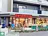 周辺：まいばすけっと代沢4丁目店 徒歩3分。 210m