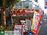 周辺：トモズ代沢店 徒歩9分。 720m