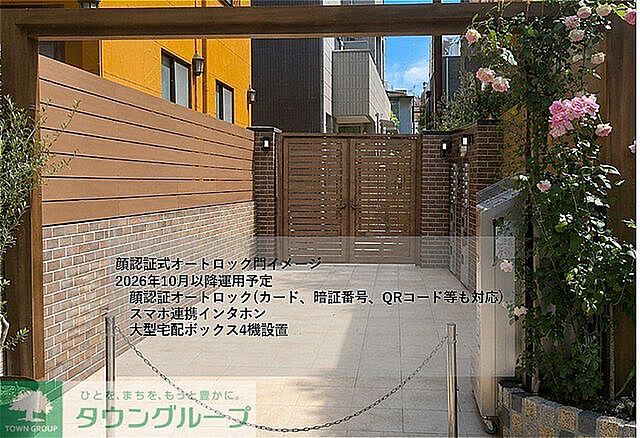 エントランス