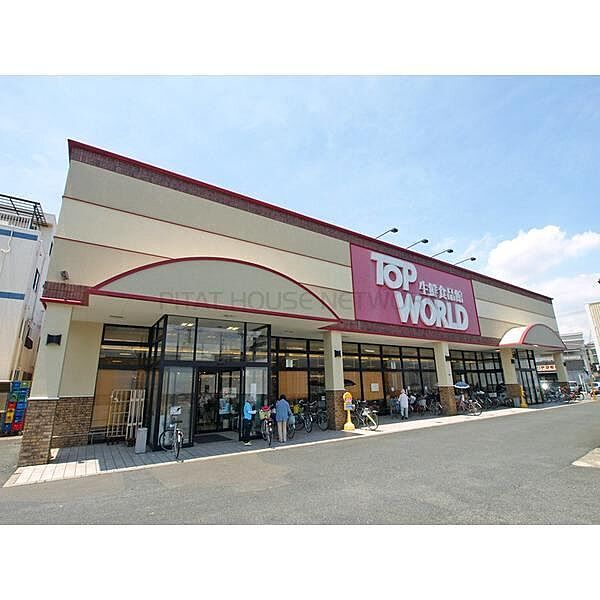 スーパー「トップワールド古川橋店まで398m」