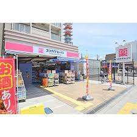 画像25:ドラッグストア 「ココカラファイン京阪本通太子橋駅前店まで483m」