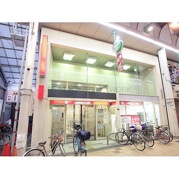 画像21:銀行「三菱東京UFJ銀行森小路支店まで586m」
