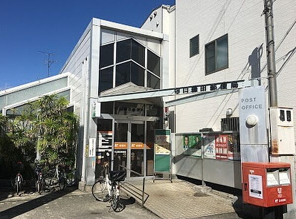 画像28:郵便局「守口藤田郵便局まで346m」