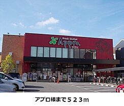 ノルテ・コンドミニオ 102 ｜ 大阪府守口市八雲北町３丁目1番5号（賃貸アパート1K・1階・26.08㎡） その26