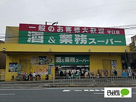 ヴァンベール大日II 202 ｜ 大阪府守口市佐太中町２丁目（賃貸アパート2LDK・2階・49.19㎡） その5