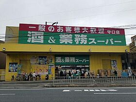 リブリ・カルム大日 305 ｜ 大阪府守口市大日町４丁目（賃貸マンション1K・3階・26.08㎡） その26