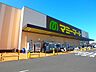 周辺：マミーマート中和倉店 700m