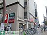 周辺：Olympic市川店 徒歩38分。ホームセンター 3040m