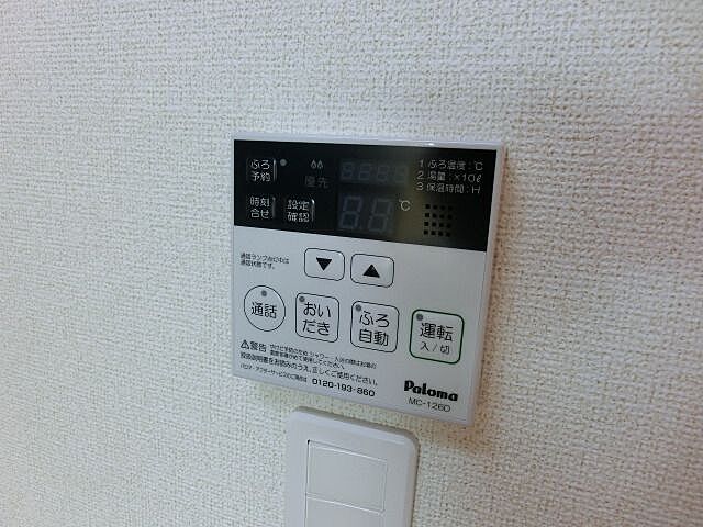 設備
