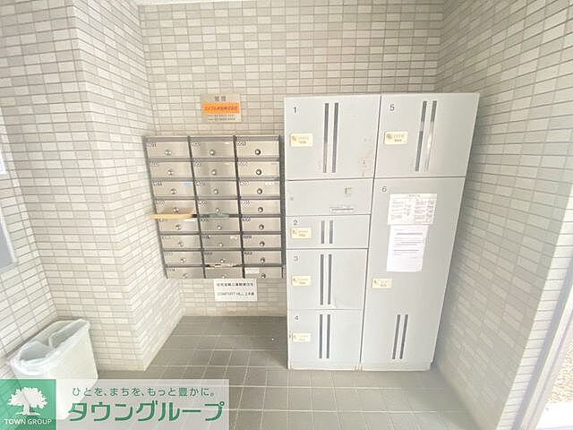 その他