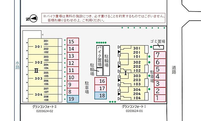 駐車場