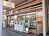 周辺：セブンイレブン流山江戸川台東店 徒歩7分。コンビニ 520m