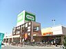 周辺：コープ鎌ヶ谷 981m