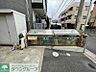 その他：ゴミ集積所