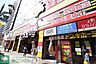 周辺：ドン・キホーテ船橋南口店 徒歩19分。ディスカウントショップ 1450m