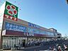 周辺：ライフ 600m