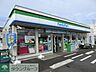 周辺：ファミリーマート 760m