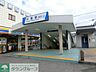 周辺：川間駅 6000m