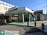 周辺：川間駅 900m