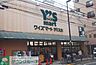 周辺：ワイズマートディスカ南小岩店 徒歩6分。スーパー 460m