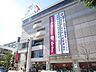 周辺：イトーヨーカドー 1300m