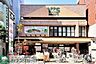 周辺：ワイズマート葛西店 徒歩5分。 330m