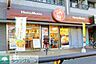 周辺：ほっともっと浦安富士見店 徒歩12分。飲食店 890m