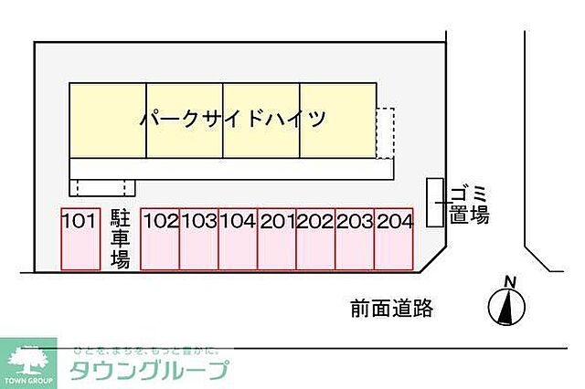 駐車場