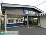 周辺：愛宕駅 1390m