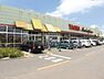 周辺：ヤオコー船橋三咲店 367m