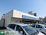 周辺：ローソン市川新井一丁目店 149m