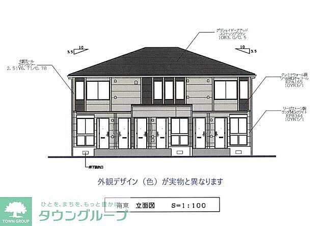 外観